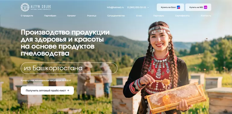 Слайд