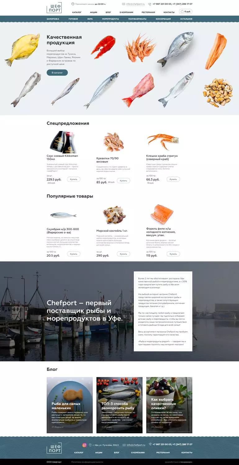 Главная страница