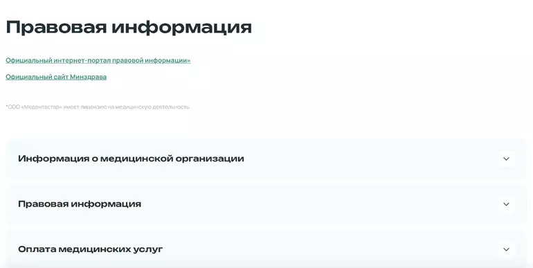 Слайд