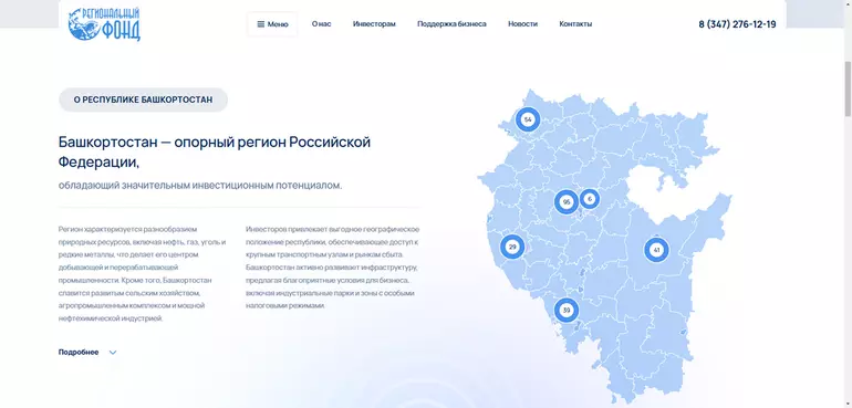 Слайд