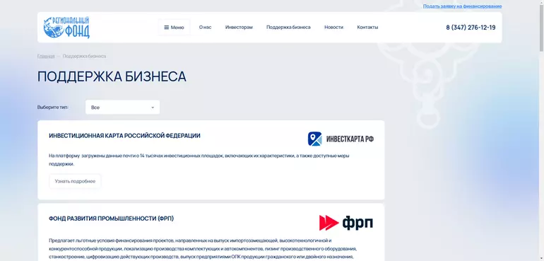 Слайд