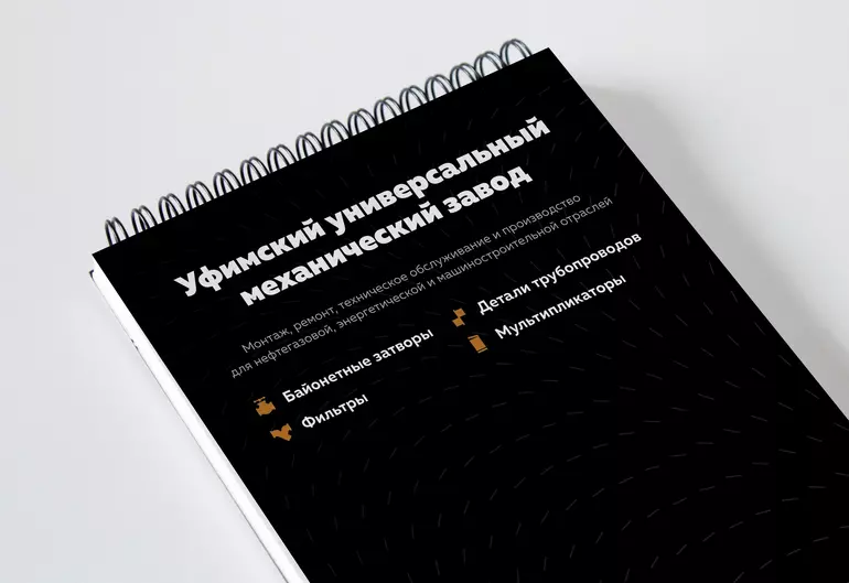 Слайд
